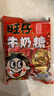 旺旺【热销百万单】旺仔牛奶糖 480g 约112颗 婚礼喜糖伴手礼 奶糖 实拍图
