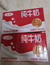 三元纯牛奶250ml*24盒北京限定（原特品） 整箱送礼 新老包装随机发货 实拍图