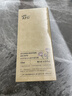 阿芙（AFU）玫瑰纯露爽肤水（300+125）ml 提亮肤色缓解干皮 实拍图