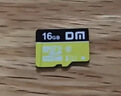 DM大迈 16GB TF（MicroSD）存储卡 黄卡 C10 手机行车记录仪监控摄像头专用高速内存卡 实拍图