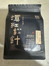 恬和红茶滇红茶滇红松针头采新茶特级凤庆蜜香耐泡茶叶250克 实拍图