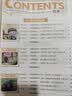 快捷英语时文阅读理解小学版30期【26年春】适用三四五六年级阅读理解完形填空任务型阅读短文填空语法填空 实拍图