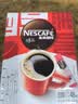 雀巢（Nestle）醇品速溶美式黑咖啡0糖0脂*运动健身燃减防困20包*1.8g 实拍图