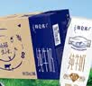 蒙牛【新鲜日期】特仑苏纯牛奶250ml*16盒 家庭早餐 送礼盒装 实拍图