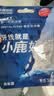 小鹿妈妈品质细滑牙线棒牙签家庭装超细牙线棒30支 实拍图