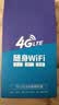 begle【送一年流量】5G千兆网速随身wifi6无线移动免插卡无限全国通用高速流量车载上网路由器2026新款 白【光纤全网通】多送1块电池+32核AI提速十倍 实拍图