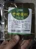 鲜窝窝 竹叶黄粑350g 竹叶糕红糖糍粑叶儿粑小黄粑糯米粽子四川宜宾特产 实拍图