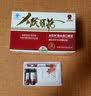 太阳神猴头菇养胃口服液72支保护胃黏膜舒缓胃痛胃胀反酸烧心酒前护胃 实拍图