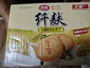 思朗纤麸 木糖醇粗粮消化饼干1020g早餐饼干代餐零食礼盒 代餐饱腹 实拍图
