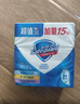 舒肤佳香皂115g*12块皂(纯白4+柠檬4+芦荟4)肥皂 99.9%除菌新旧包装随机 实拍图