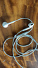 Apple/苹果 EarPods 闪电/Lightning有线耳机 苹果耳机有线耳机原装耳机 适用闪电接口的手机平板 实拍图