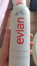 依云（evian）矿泉水喷雾（300ml+50ml）补水保湿爽肤水套装 实拍图