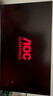 AOC 显示器 Q27G4 27英寸2K FastIPS快速液晶1ms响应 硬件低蓝光升降旋转电脑三角洲游戏电竞显示屏幕 【满血小钢炮】2K 320Hz Q27G40SE/P 实拍图