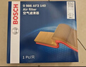 博世（BOSCH）原装 汽车空气滤芯/空滤格滤清器/适配 23至26款别克新君越（1.5T 2.0T） 实拍图