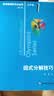 数学奥林匹克小丛书（第三版）初中卷1：因式分解技巧（视频讲解版）书课包网课 伴读书房小蓝本 奥数小丛书 奥数教材教程 奥赛训练竞赛题库解题技巧必刷题 实拍图