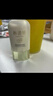 林清轩400小金伞高倍隔离防晒霜90mlSPF50精华级防晒生日礼物 实拍图