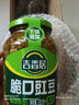 吉香居开味酸菜 芥菜四川酸菜鱼下饭榨菜咸菜330g加赠20g 实拍图
