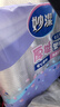 妙洁 塑料一次性杯子 茶水太空航空食品级透明加厚 108只*240ML 实拍图