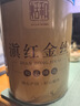 恬和茶叶滇红茶滇红金丝 2026特级蜜香型凤庆古树嫩芽新茶耐泡罐装 【特级蜜香滇红金丝单罐100g】 实拍图