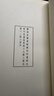 国学基本典籍丛刊：宋本舆地广记（套装全三册） 实拍图