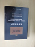 兴福堂假发洗护套装 真人发专用洗发水护理液营养保养假发洗发护发套装 实拍图