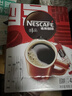 雀巢（Nestle）醇品速溶美式黑咖啡粉0糖0脂*健身燃减防困48包*1.8g 实拍图
