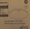 飞利浦（PHILIPS）全光谱LED三防灯吸顶超薄天花灯IP40防潮防尘防蚊防虫简约节能灯24W白光5700K尺寸360mm 实拍图