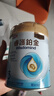 金领冠睿护铂金3段12-36个月婴儿奶粉280g A2β-酪蛋白/乳铁蛋白 试用 实拍图