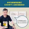 【当当 正版包邮】卢克明的偷偷一笑 余华作品集 我胆小如鼠 2024新版 实拍图