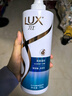 力士（LUX）【蓬松留香】清爽莹亮洗发水750g 油腻扁塌发质 蓬松留香 实拍图