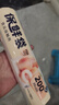 美丽雅 点断式保鲜袋 易撕厚实厨房家用PE食品袋塑料袋子 手撕袋加厚装 【中号】点断式保鲜袋-200只 实拍图