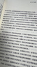 万历十五年：黄仁宇作品系列 明史重要著作 黄仁宇大历史观 三联书店出版 实拍图