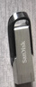 闪迪（SanDisk）64GB U盘 CZ73 安全加密 数据恢复 学习电脑办公投标 小巧便携 车载 大容量金属优盘 实拍图