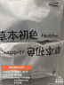 草本初色【小胸显大超聚拢】内衣女士聚拢防下垂收副乳上托调整无钢圈文胸 实拍图