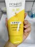 旁氏（POND'S）米粹润泽保湿洁面乳150g 氨基酸洗面奶男女去角质38节礼物 实拍图