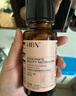 HBN【618抢先购】发光水2.0熊果苷焕提亮补水爽肤水保湿精华水 实拍图