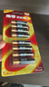 南孚7号电池8粒 七号碱性 聚能环5代 适用血压计/燃气表/遥控器/电子秤/挂钟/无线鼠标【单件包邮】 实拍图