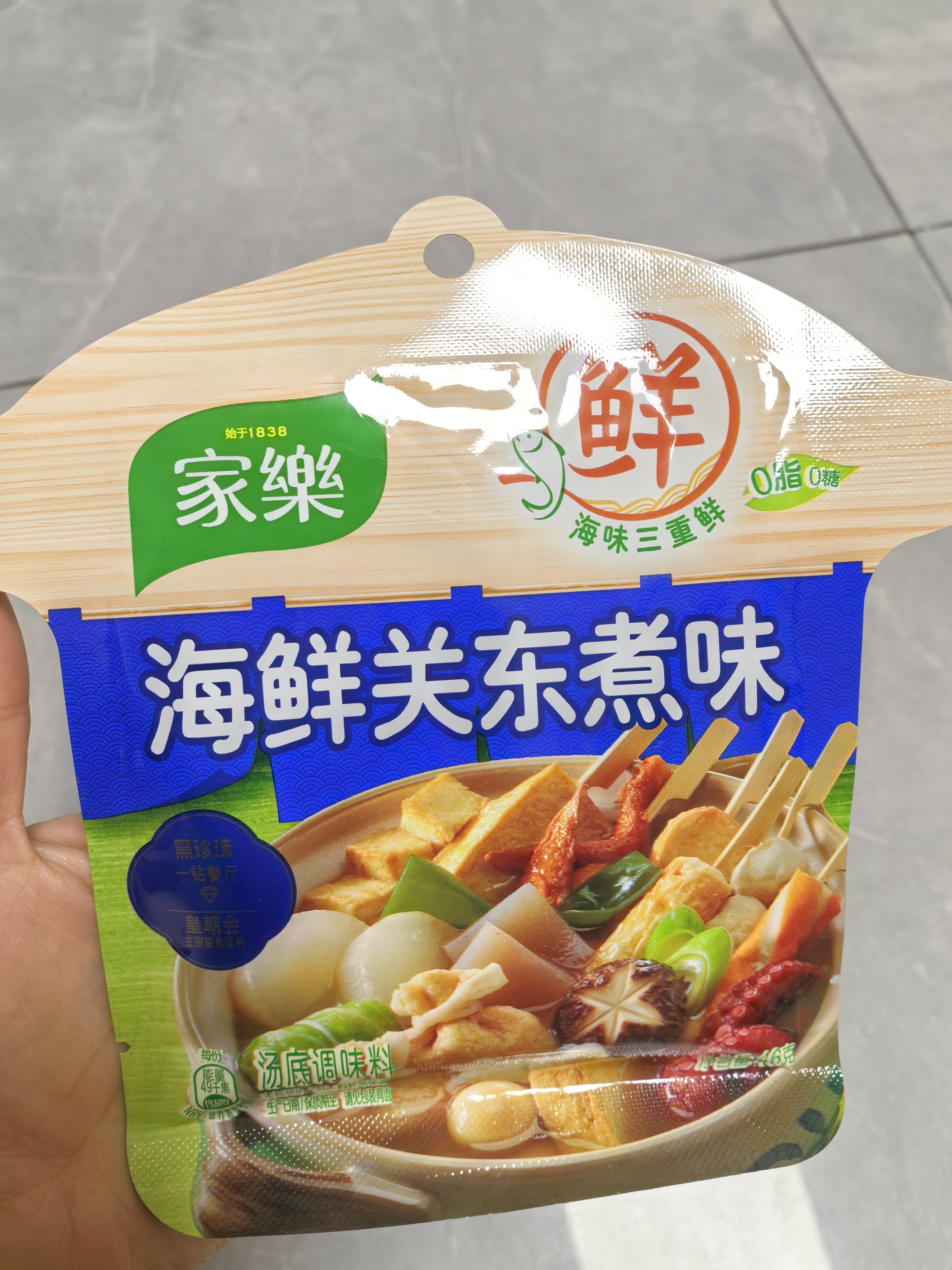 家乐浓汤宝系列 海鲜关东煮汤料46g*10包【0脂0糖】水煮菜便利店同款 实拍图