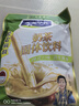 天美华乳内蒙古奶茶粉 蒙古特产 经典咸味 早餐冲饮 独立包装 奶茶原料 400g2袋咸味奶茶 实拍图