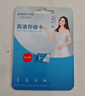 忆捷（EAGET）64GB TF（MicroSD）存储卡  U3 V30 行车记录仪&安防监控专用内存卡 高速耐用 读速100MB/s 实拍图