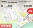 国誉（KOKUYO）学生Campus原纸色替芯式修正带修改带涂改带 5mm*8m 本体 水果WSG-TWT3508-6开学文具 实拍图