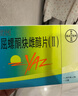 【原研药】【4盒装】优思悦 屈螺酮炔雌醇片(II)28片 实拍图