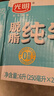 光明脱脂纯牛奶250ml*24盒 零脂肪好营养家庭量贩装整箱 实拍图