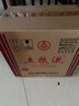 五粮液普五第七代浓香型白酒52度500ml*6瓶原箱出口版官方授权 实拍图