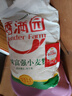 香满园 面粉 中筋粉 美味富强小麦粉 10斤 包子饺子馒头饼手擀面 实拍图
