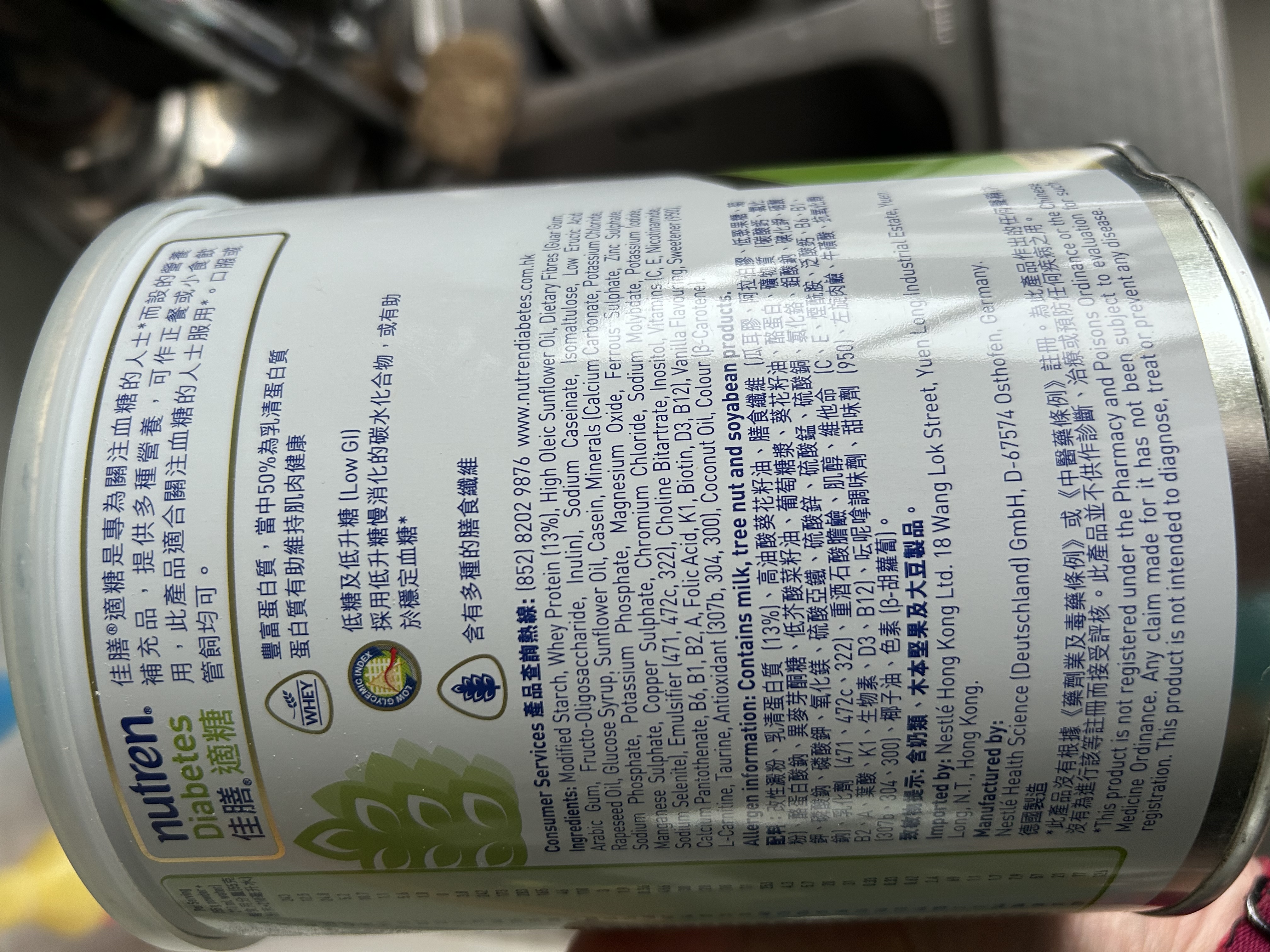 雀巢健康科学佳膳适糖中老年糖尿病高血糖膳食纤维素粉乳清蛋白粉营养品 低GI 15天量 香草味【德国产】 800g*1罐 实拍图