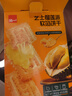 泓一榴莲芝士薄脆饼干405g 休闲零食夹心饼干代餐早餐面包点心下午茶 实拍图