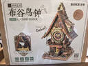 若客（ROKR）布谷鸟钟 积木立体拼图diy手工拼装模型玩具生日六一儿童节礼物 实拍图