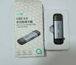 绿巨能（llano）USB/Type-C读卡器3.0高速SD/TF卡多功能合一双卡同读 适用运动相机安卓苹果17手机/iPad平板无人机 实拍图