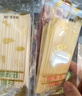 爷爷的农场有机婴儿面条4盒装（原味细面+五谷面+蝴蝶面+螺旋意面）宝宝面条 实拍图